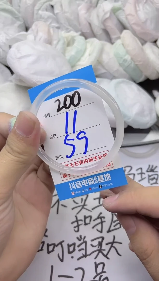 玛瑙/玉髓手镯未镶嵌200
