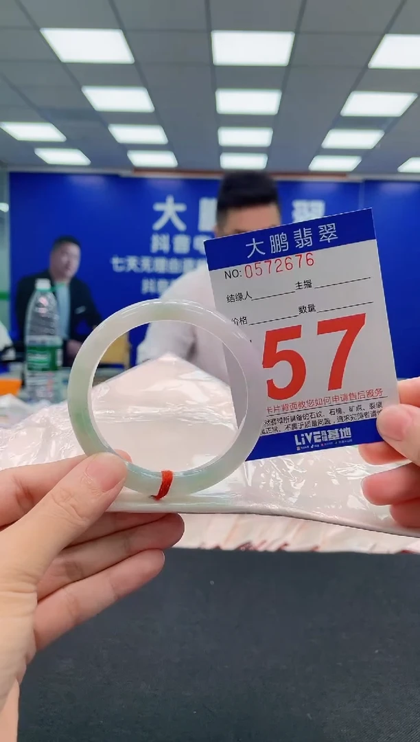 翡翠手镯未镶嵌AAAAAAAAA
