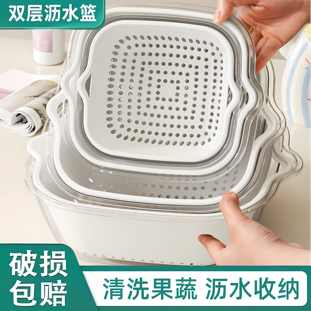 简约日系双层洗菜沥水篮客厅塑料果蔬加厚滤水菜篓洗菜盆家用厨房