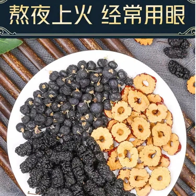 红枣黑枸杞桑葚茶组合熬夜养生泡水喝桂圆玫瑰桑椹正宗