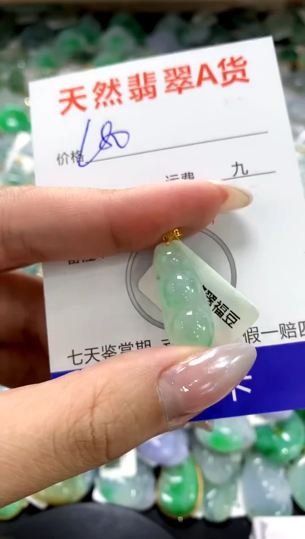 颈饰18K金镶嵌翡翠1111111111111111