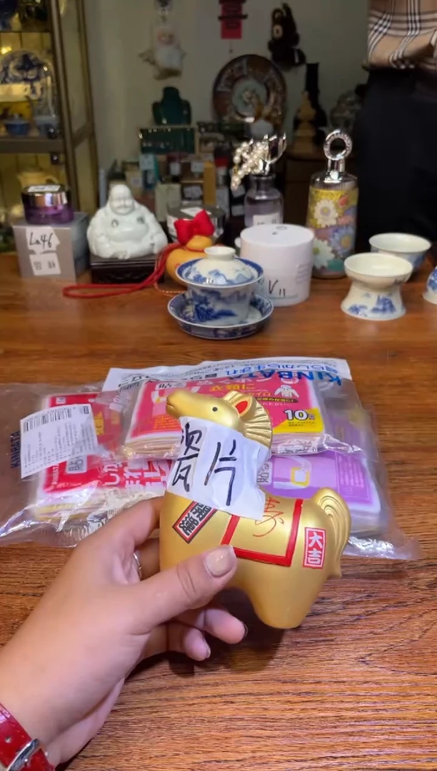 瓷片瓷片满20米包邮一单一付