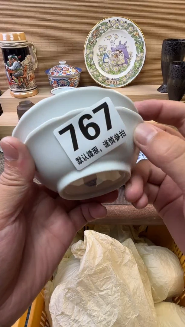 瓷片暖*～陶瓷瓷器瓷器瓷器瓷器