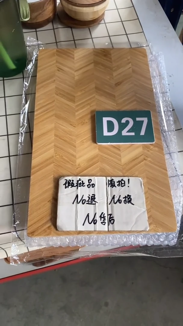木2025/6/05 D27瑕疵品