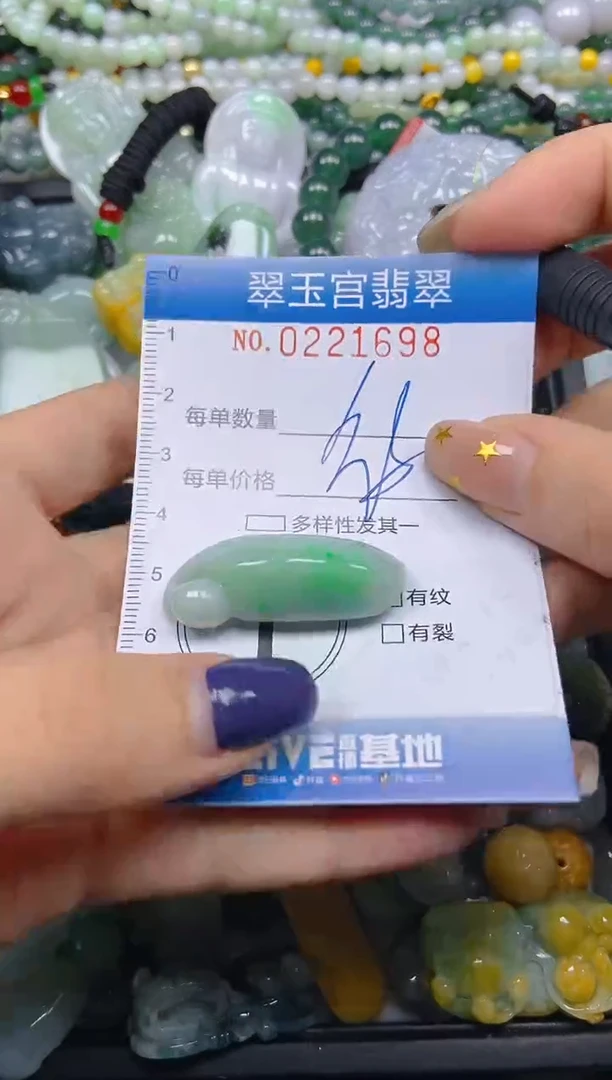颈饰未镶嵌翡翠闪购C0221698