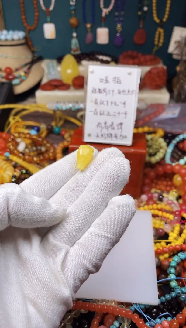 【闪购商品】琥珀颈饰未镶嵌45805 一物一图发货