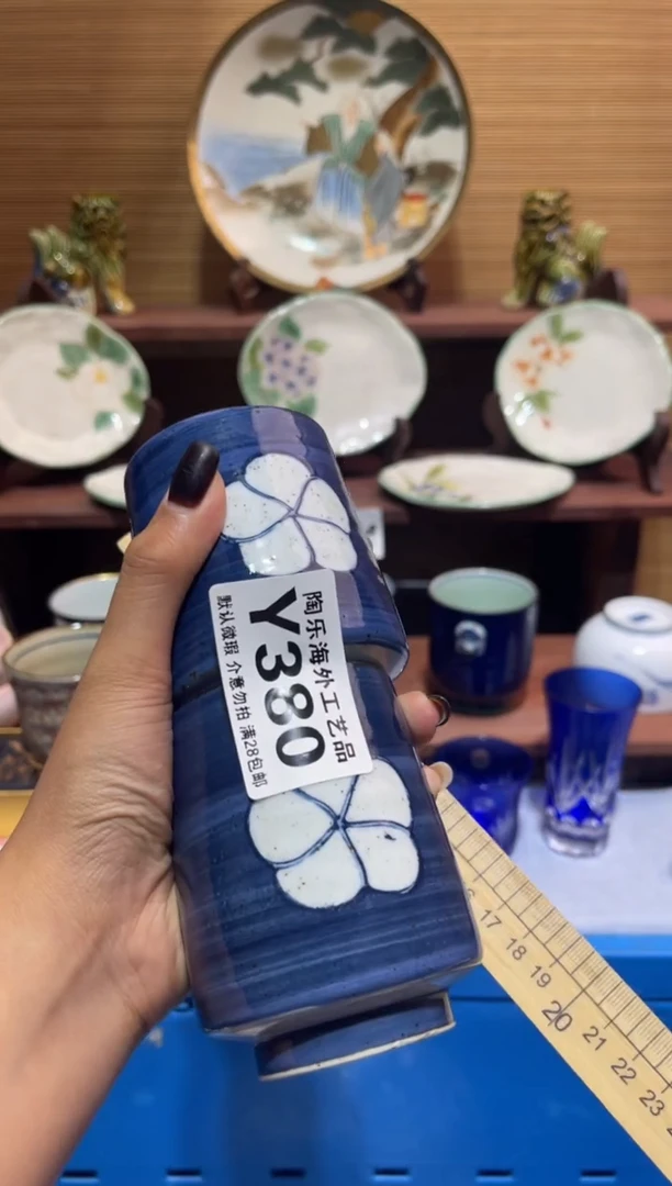 瓷片元*猫   Y380