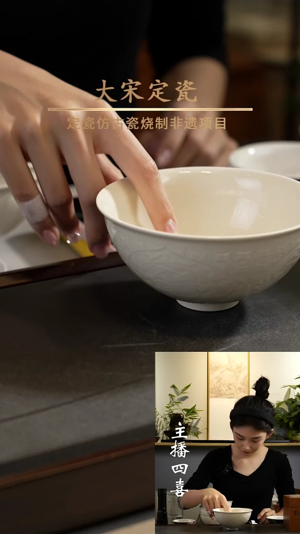 定瓷白釉碗 餐具 拍1发2 拍2发6