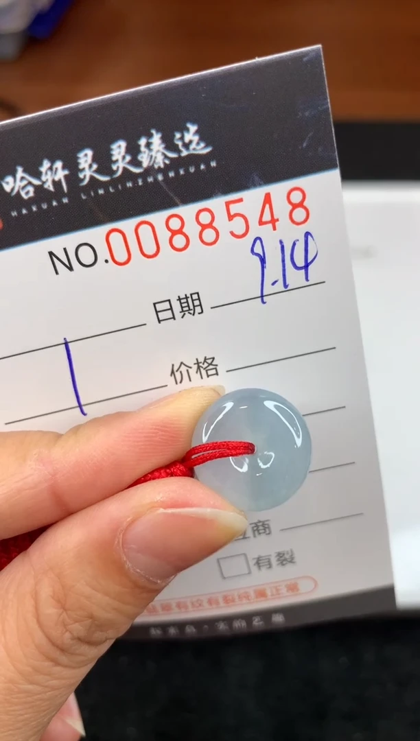 吊坠(不含链)未镶嵌翡翠r****⁰哈轩 挂件1