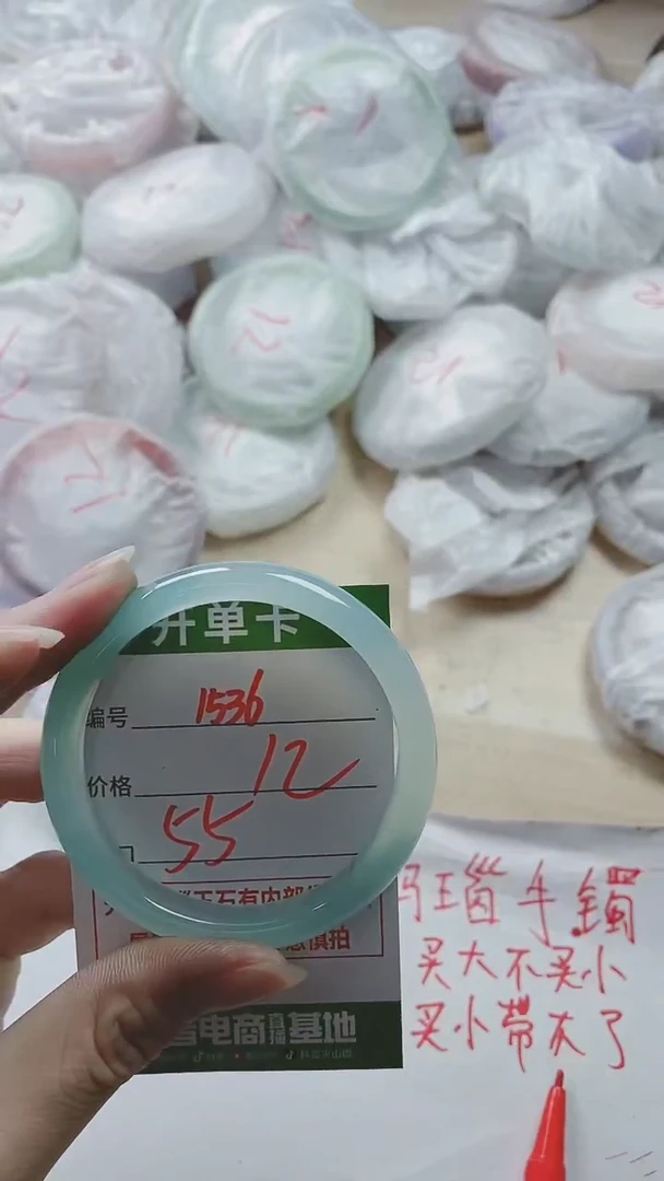 【闪购商品】玛瑙/玉髓手镯未镶嵌1536