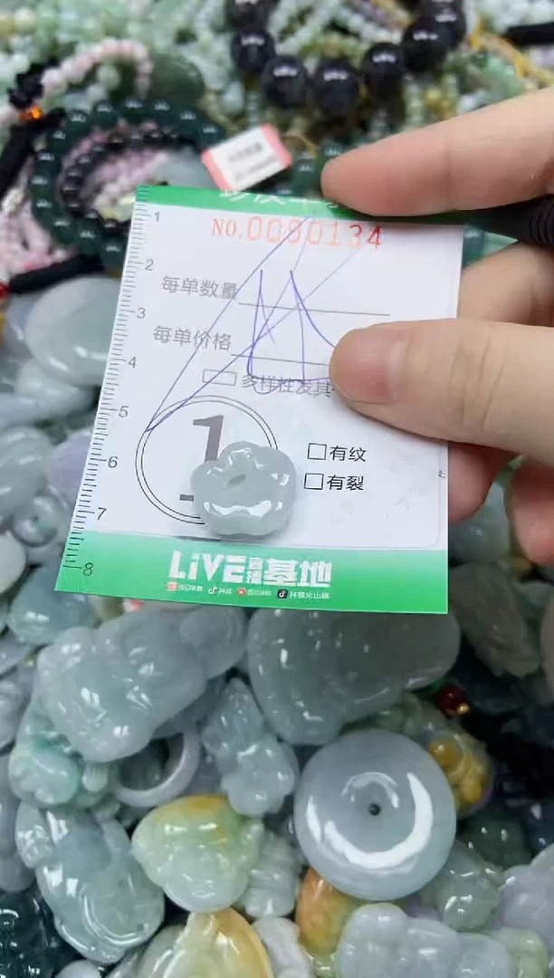 颈饰未镶嵌翡翠闪购0090134多样性发其一