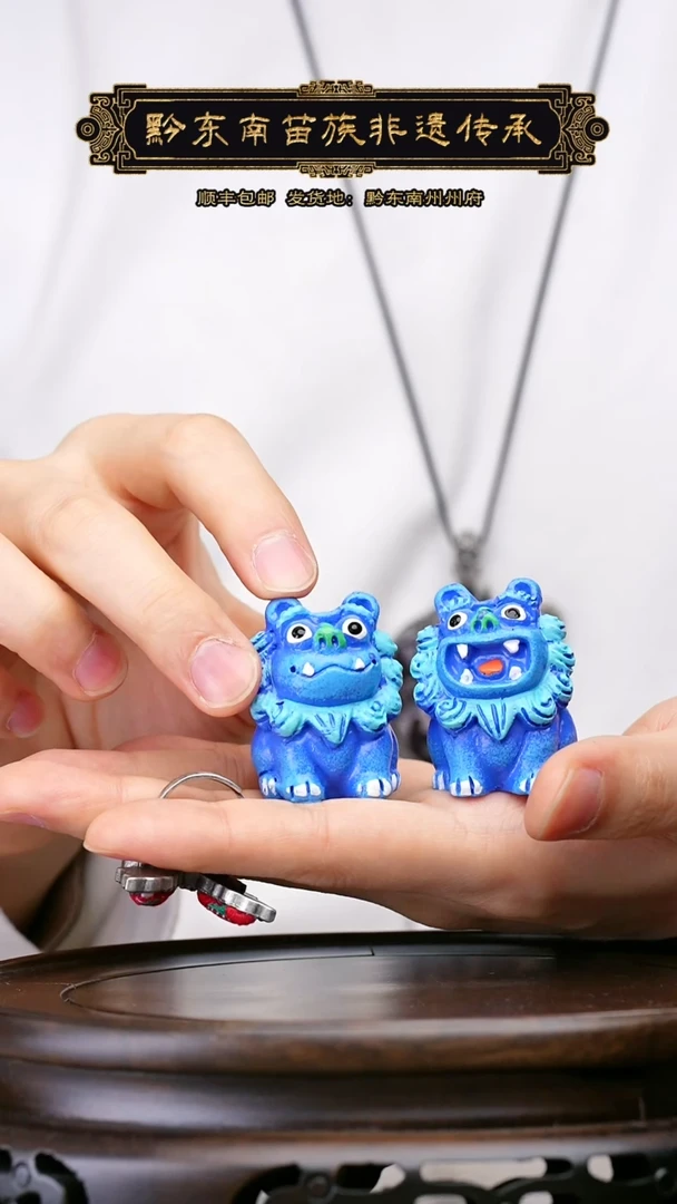 【闪购商品】刺绣黔东南苗族刺绣蓝色狮子