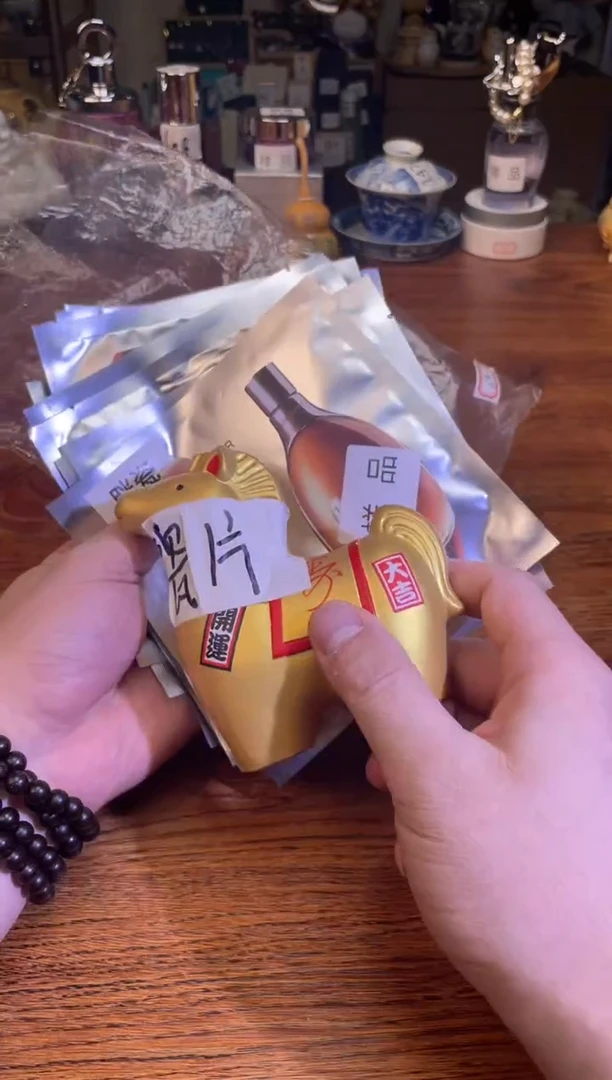 瓷片满20米包邮一单一付