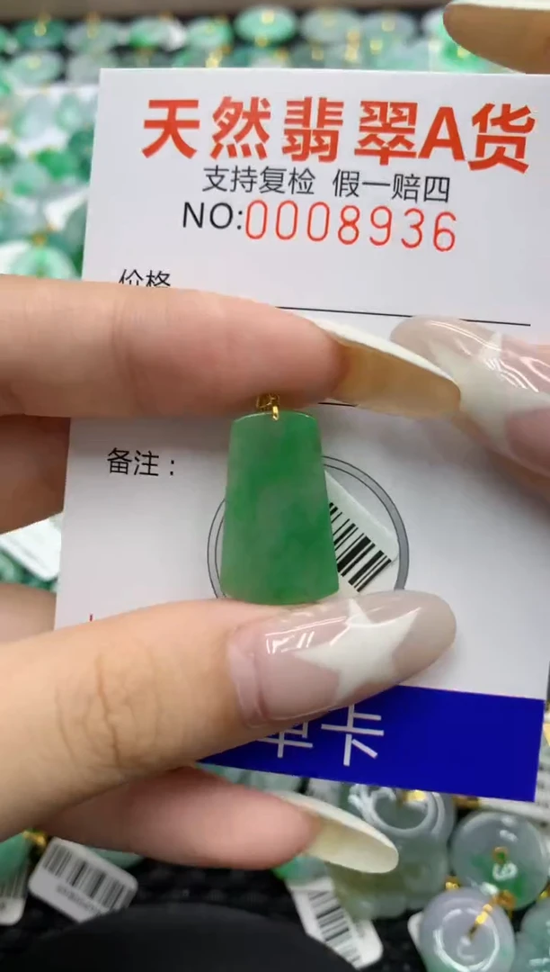 翡翠18K金镶嵌颈饰111111111111111