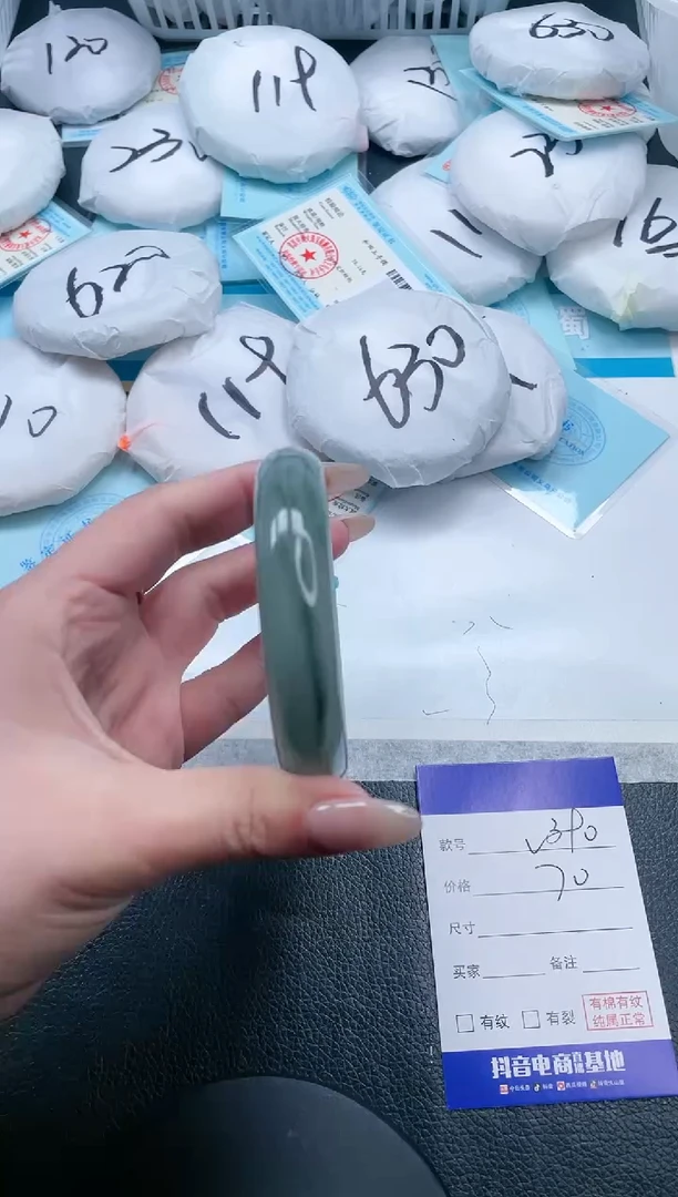 【闪购商品】石英质玉手镯未镶嵌21V390-56