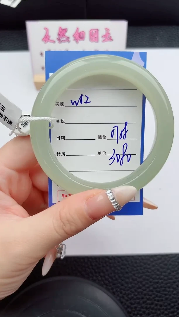 未镶嵌手镯和田玉52嗨购微色差T6