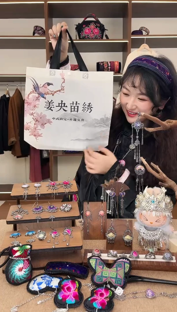 织绣A26黔东南苗族刺绣