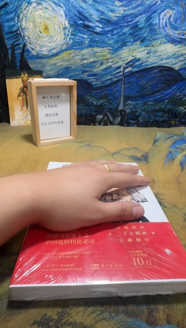 **永威书社下单链接