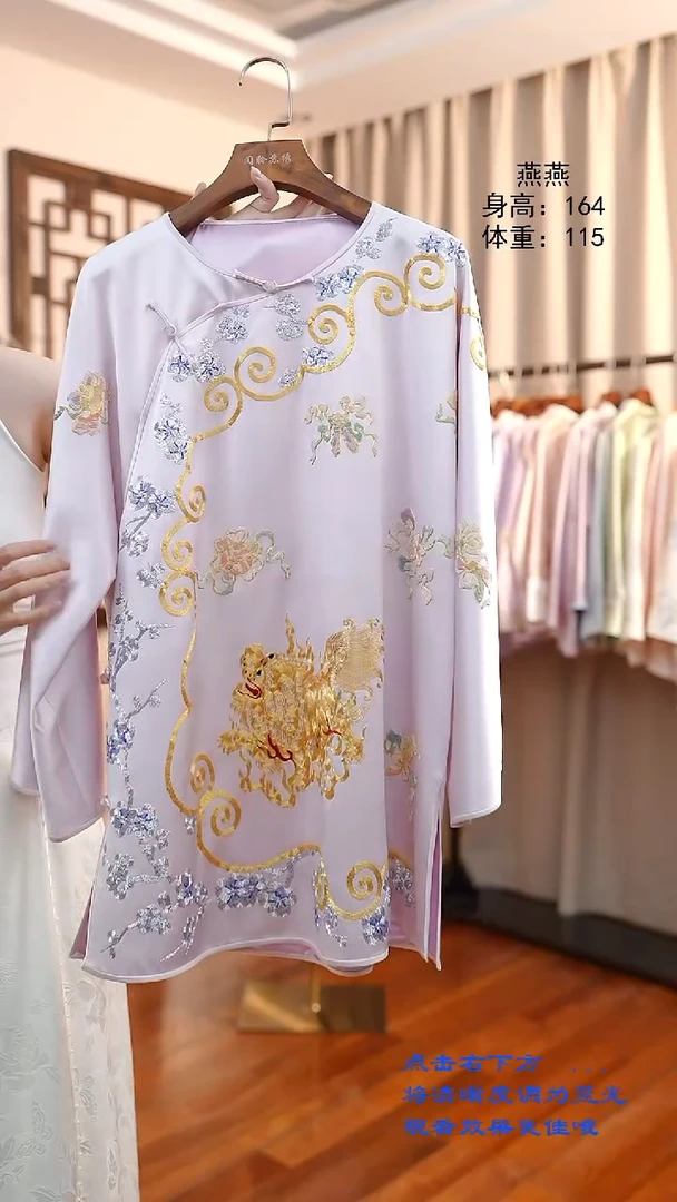 刺绣麒麟太太服阅聆刺绣新中式非遗服饰