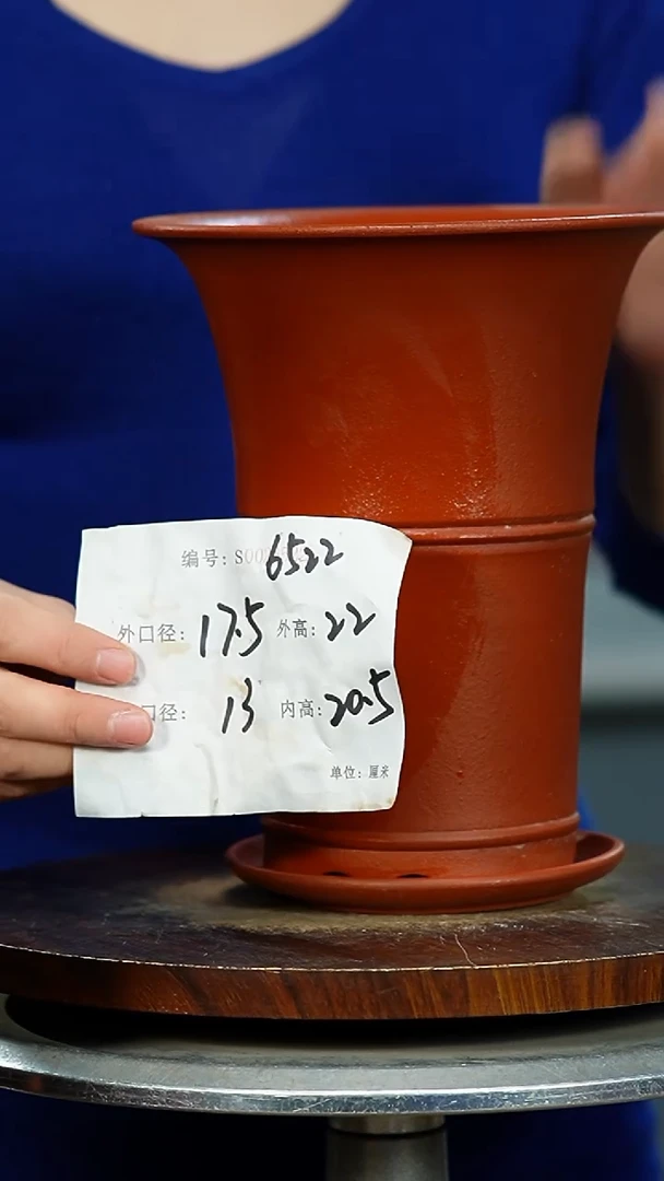 紫砂花盆6522+Z紫砂花盆紫砂