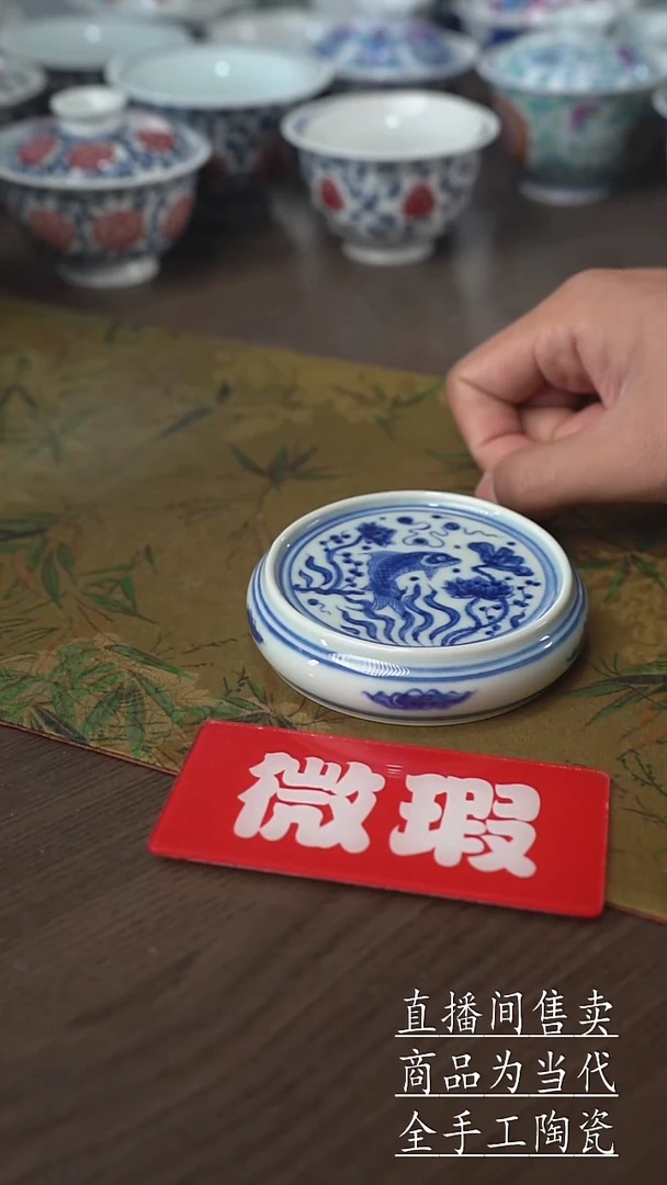 瓷片景德镇手工陶瓷茶具