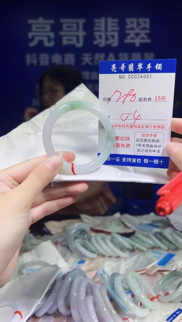 翡翠手镯未镶嵌低价冲量天然缅甸翡翠24415