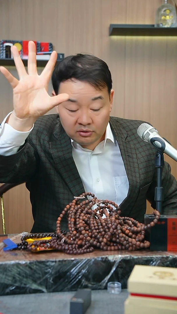 手串/手链小叶紫檀宏*精华液
