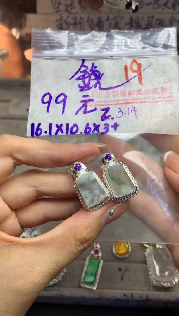 【闪购商品】定制翡翠未镶嵌毛货需精细抛光多样性发货拍一发一