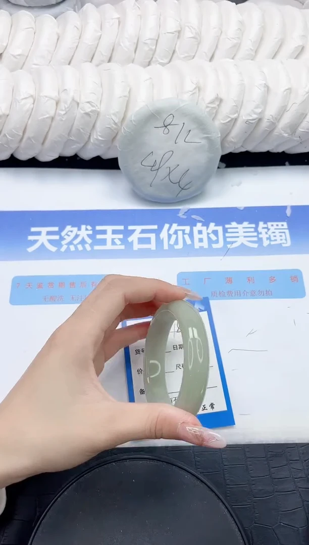 未镶嵌手镯石英质玉181-53.6