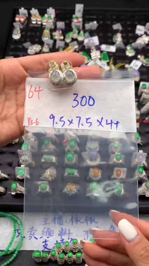 【闪购商品】定制翡翠未镶嵌毛货需精细抛光拍一发一