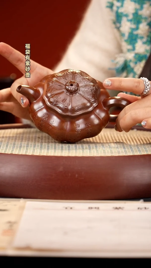 【闪购商品】紫砂茶壶CLQ葵仿古 柴烧