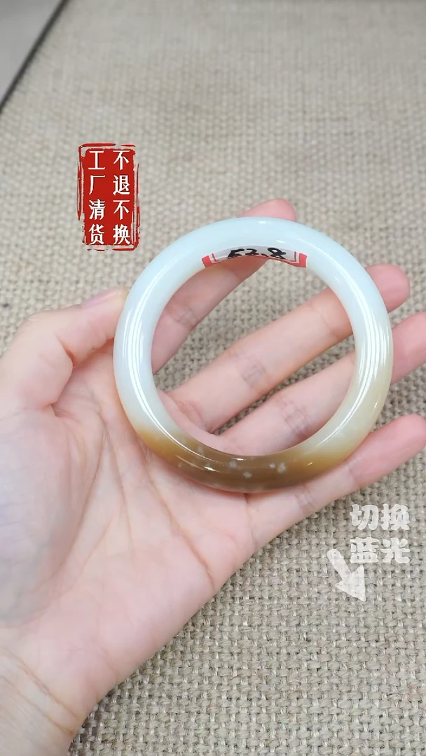 和田玉手镯未镶嵌109工厂抛货 不退不换 棉点皮坑
