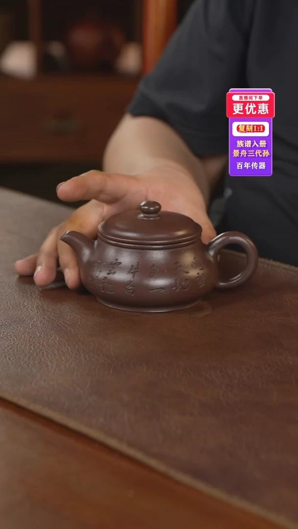茶壶紫砂紫砂壶紫砂壶
