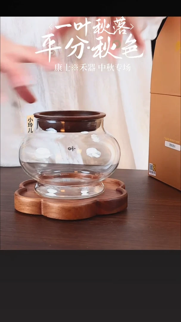 【正品保障】禾器清婉建水