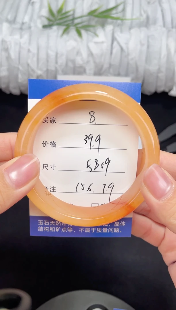 未镶嵌黄龙石英质玉008 58,59