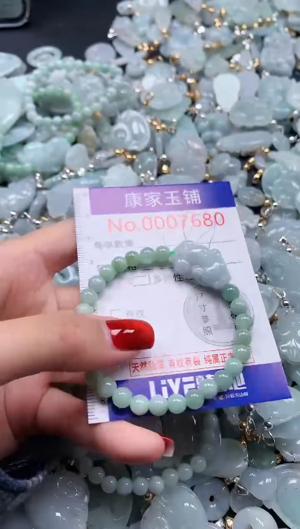 翡翠未镶嵌吊坠(不含链)7680