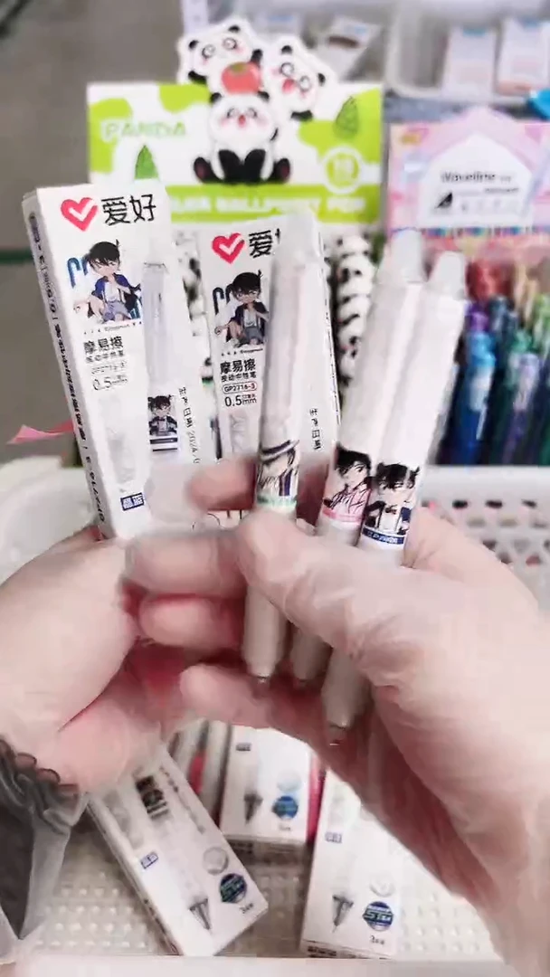 爱好GP2716-3按动中性笔0.5(晶蓝)3支装摩易擦ST尖头--4小盒