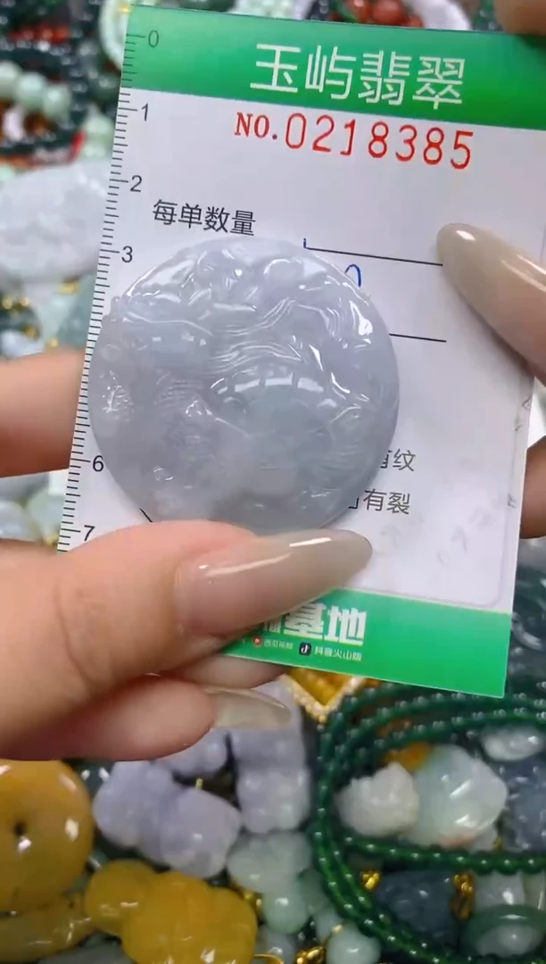 颈饰未镶嵌翡翠闪购0218385