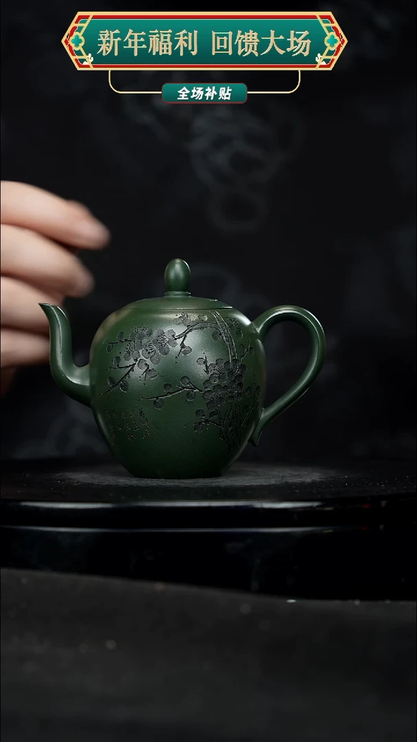 【闪购商品】宜兴原矿高端紫砂