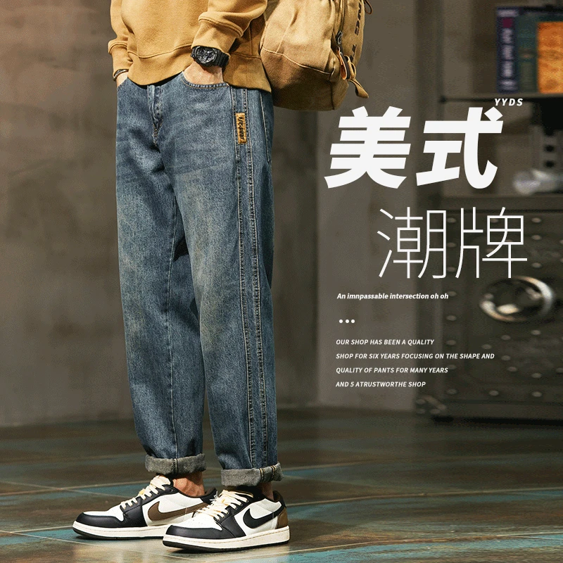复古牛仔裤男士春秋季宽松锥形裤2024新款美式潮牌百搭水洗长裤子
