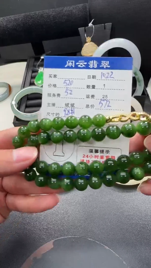未镶嵌手串和田玉和田玉
