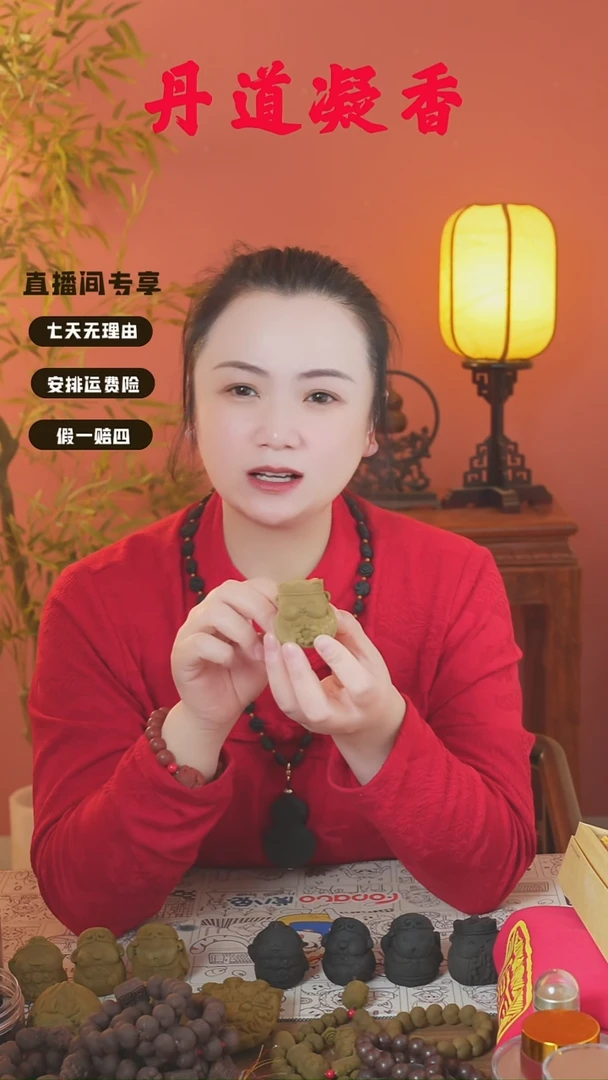 焕阳师徒四人