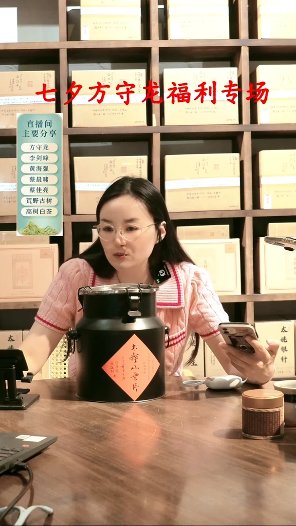 方守龙林逢阳制 2020年太姥山云片牡丹单泡（可能有碎不支持试喝）