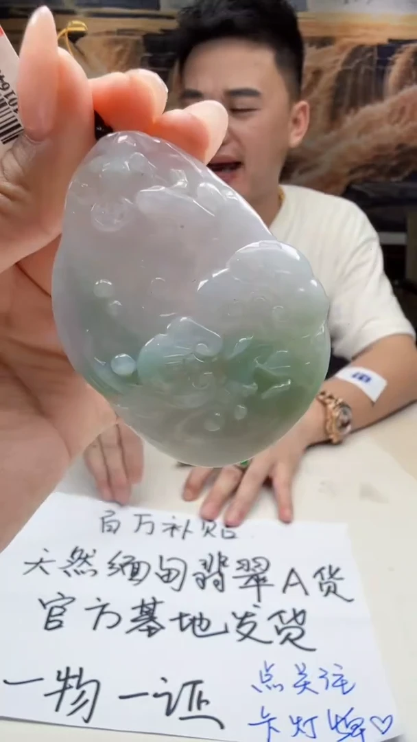 翡翠未镶嵌吊坠(不含链)30