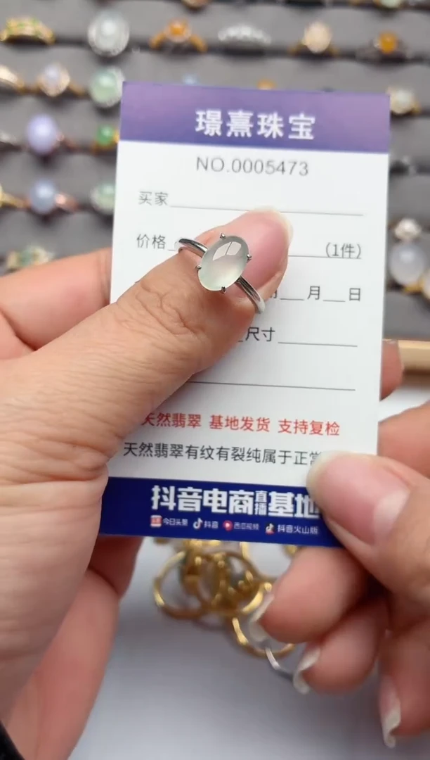 银S925镶嵌戒指翡翠.