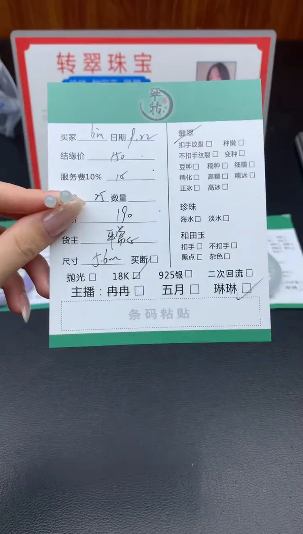 18K金镶嵌挂件翡翠击****?耳饰