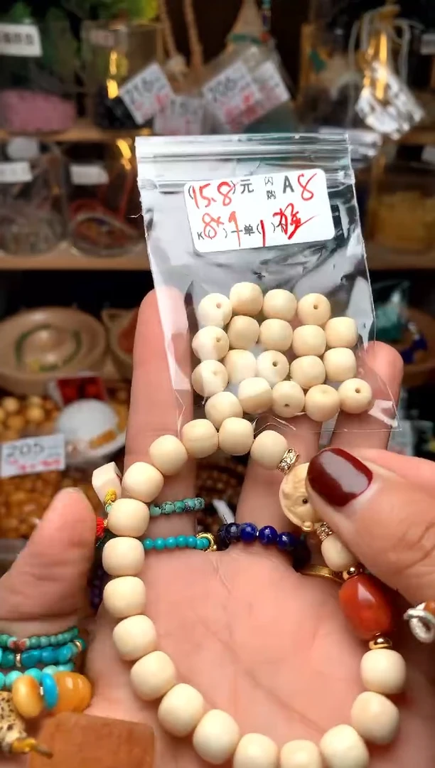 【闪购商品】琥珀珠宝奇石未镶嵌A8