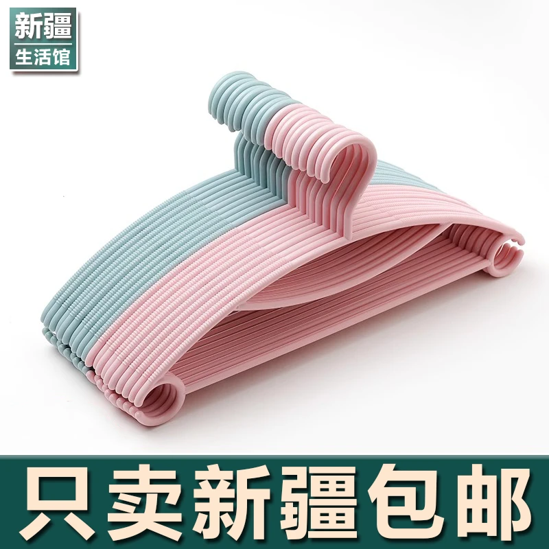 新疆生活馆衣架家用挂衣无痕防滑晾衣架学生宿舍用防肩角晒衣撑子