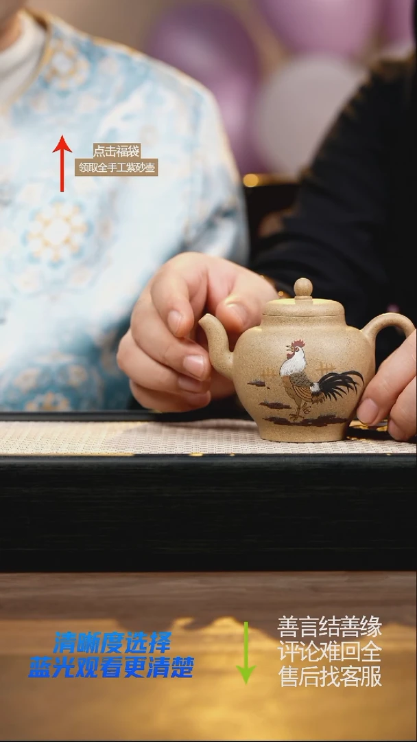 桃花老段 宫灯 泥绘