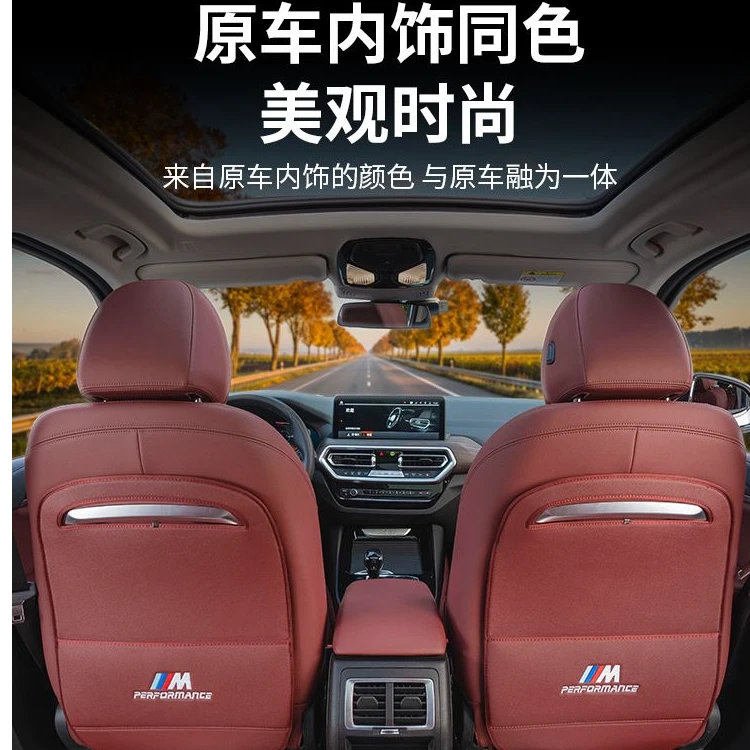 新款宝马5系3系后排座椅防踢垫X1x3X5Li3i5保护垫汽车内装饰用品